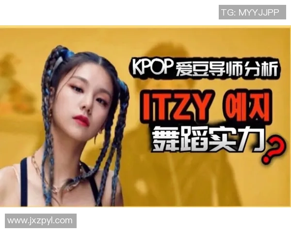 上海街舞队实力分析与表现评估探讨