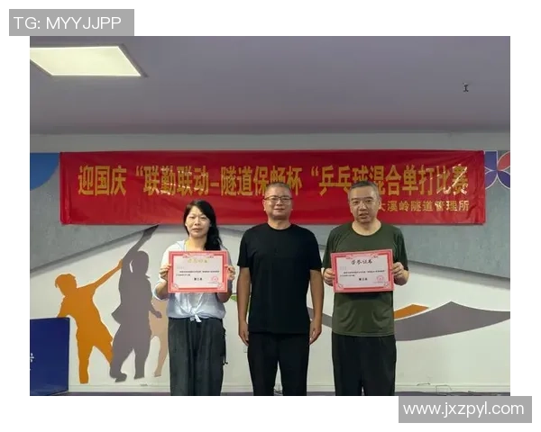 成都乒乓球队总决赛表现分析个人能力与团队协作的完美结合