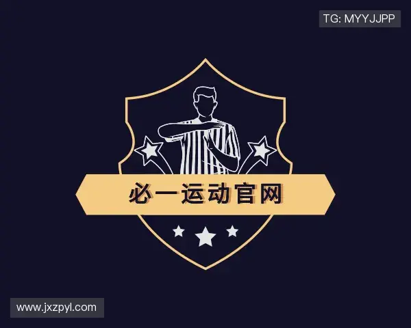 发现必一运动官网