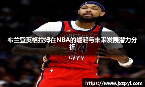 竞技宝JJB