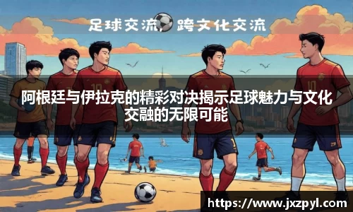 JJB电竞官网