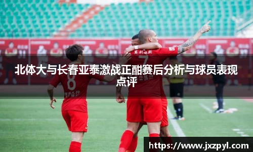 JJB电竞官网