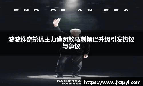 JJB电竞官网