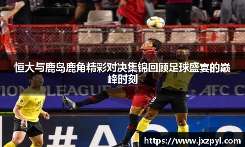JJB电竞官网