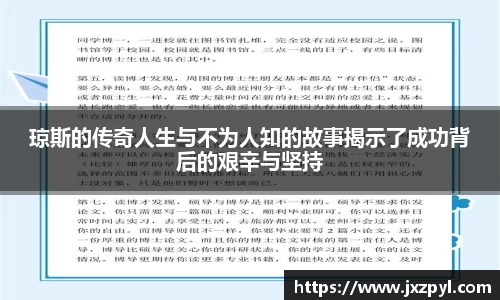 JJB电竞官网