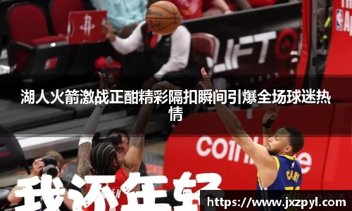 JJB电竞官网