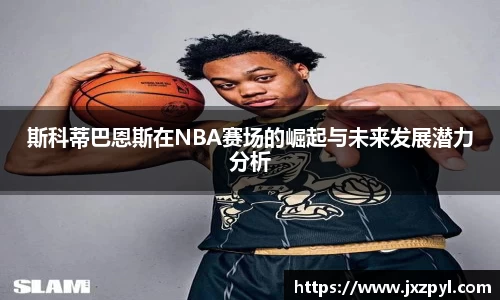 竞技宝JJB