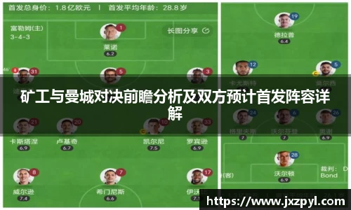 JJB电竞官网