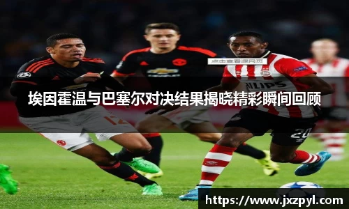 竞技宝JJB官方网站
