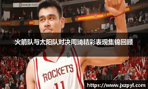 JJB电竞官网
