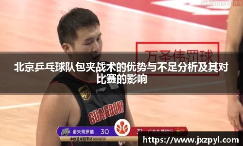 竞技宝JJB