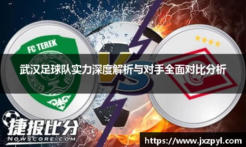 JJB电竞官网