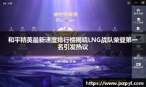 竞技宝JJB