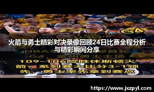 竞技宝JJB