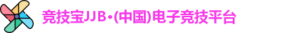 竞技宝官网